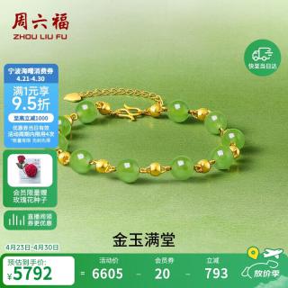 和田玉手链什么品牌好?选对工艺和玉质,佩戴效果完全不同