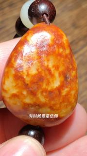 原籽红皮白肉～美满～新疆产和田玉籽料原石～天然未修