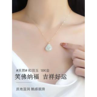 胖东来代购同款天然真品和田玉弥勒佛佛公玉吊坠女笑佛翡翠玉佩玉佛镶