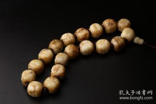 旧藏 和田玉手串